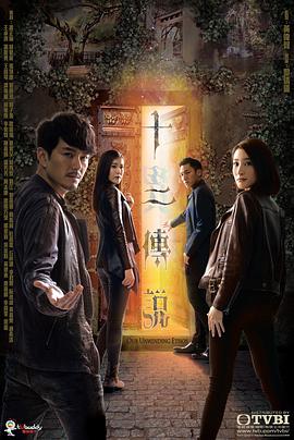 《惊讶的风闻2：反击(剧情说明）》电影高清完整版