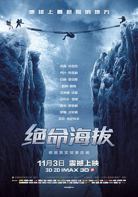 《不认识的女友》电影高清完整版