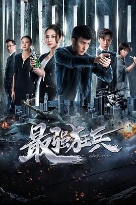 《拳击小子国语》电影高清完整版