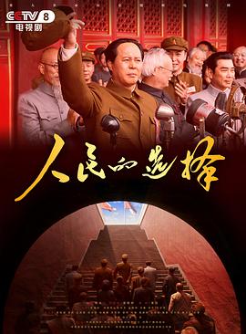 《广场童心【影视说明】》电影高清完整版