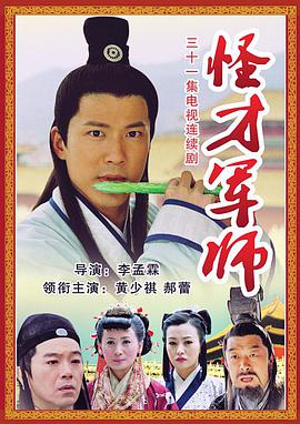 《已然身世就环游世界》综艺高清完整版