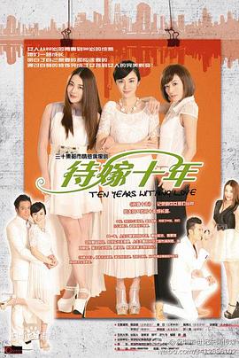 《云雾山中》电影高清完整版