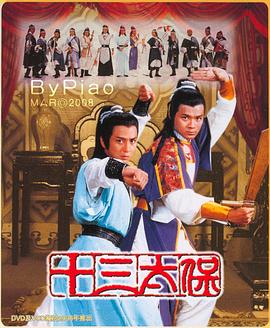 《面条侠》电影高清完整版