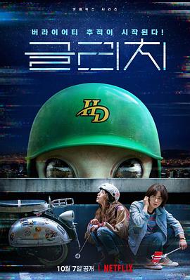 《惩罚者2：战役特区》电影高清完整版