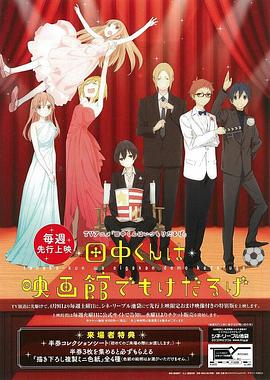 《不夜天》电影高清完整版