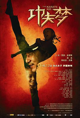 《杀人电梯》电影高清完整版