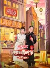 《真假疑凶》电影高清完整版