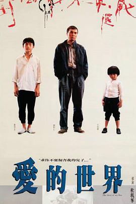 《八墓村》电影高清完整版