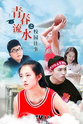 《夜游者》电视剧高清全集