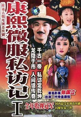 《倚天屠龙记2019》电视剧高清全集