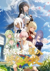 《误发弹》电影高清完整版