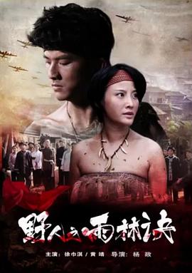 《阿牛出狱记》电影高清完整版