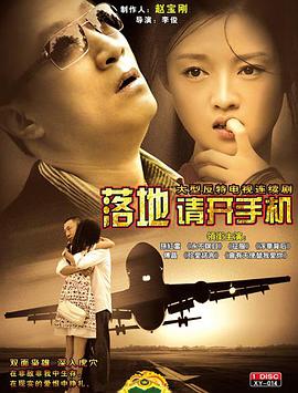 《寻觅长着獠牙和髭须的她》电影高清完整版