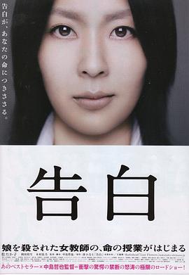 《成功之光》电影高清完整版