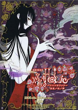 《侏罗纪公园3》电影高清完整版