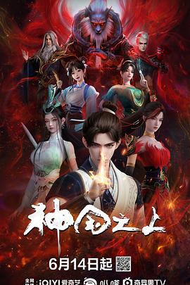 《小镇恋歌》电影高清完整版