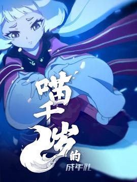 《想想方法吧！爸爸》综艺高清完整版