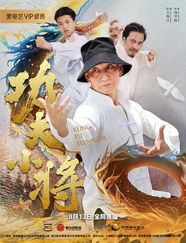 《梦回》电视剧高清全集