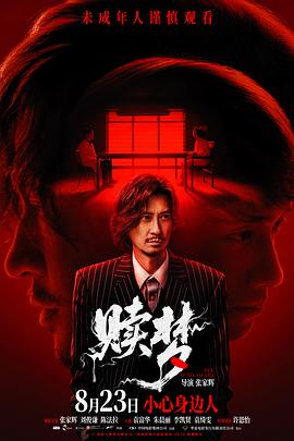 《只要你【影视说明】》电影高清完整版