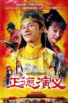 《决战乌龙阵》电影高清完整版