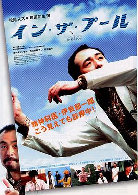 《法网边际》电影高清完整版