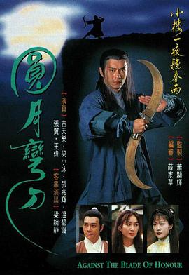 《世外逃劫2024》电影高清完整版
