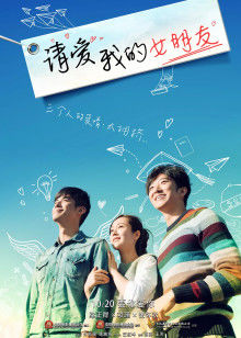 《边缘人粤语》电影高清完整版