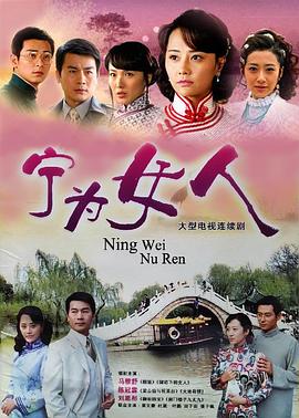 《泰山恩仇》电影高清完整版