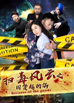 《战俘的流亡日记》电影高清完整版
