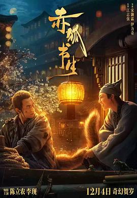 《操控》电影高清完整版