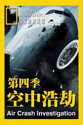 《浮世决》电视剧高清全集
