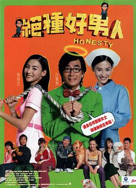 《奥斯陆》电影高清完整版