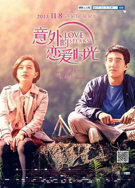 《一般女高中生要做当地偶像OVA》动漫高清全集