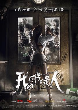 《闪烁的恒星》综艺高清完整版