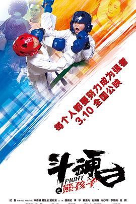 《你在我的右手边第二季》电视剧高清全集