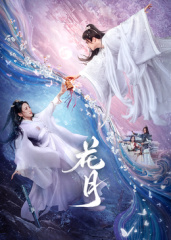 《机巧女孩》电影高清完整版