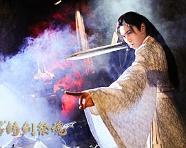 《银河》电影高清完整版