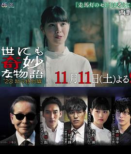 《来去匆匆》电影高清完整版