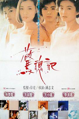 《哆啦A梦：大雄与梦境三剑士国语》动漫高清全集