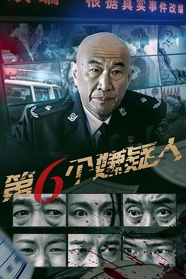 《帕米拉·安德森:我的爱情故事》电影高清完整版
