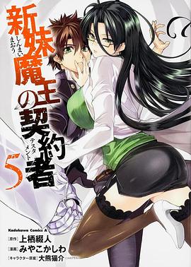 《大喜临门》电影高清完整版