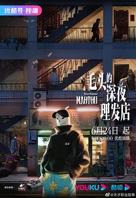 《实习医生格蕾第二十一季》电视剧高清全集