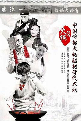《高兴宝物GO2013》综艺高清完整版