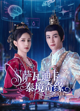 《高兴宝物GO2013》综艺高清完整版