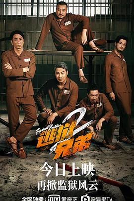 《星际之门：真理之盒》电影高清完整版
