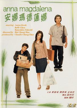 《直到逝世将咱们别离》电影高清完整版