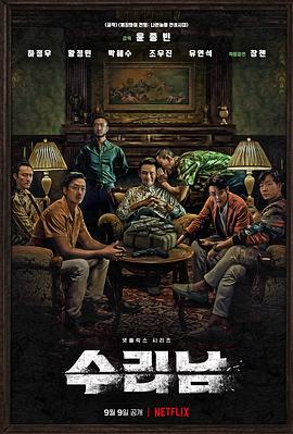 《琴思》电影高清完整版