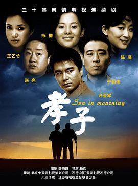 《奇特贤伴黑色天使》动漫高清全集