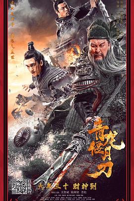 《回忆大师》电影高清完整版
