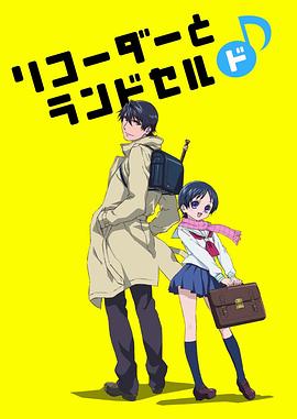 《小先知》电视剧高清全集